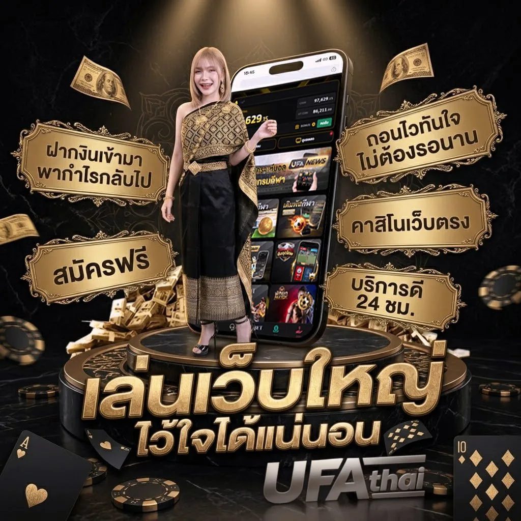 ทีเด็ดสกอร์สูงวันนี้ โลโก้แบรนด์ — เว็บตรง UFABET